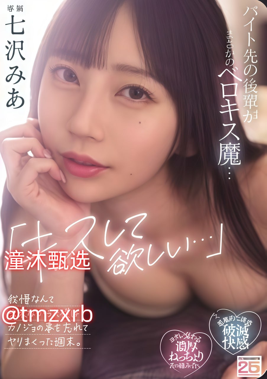 《破了英语课代表的那层膜》神马影院在线_中文字幕...